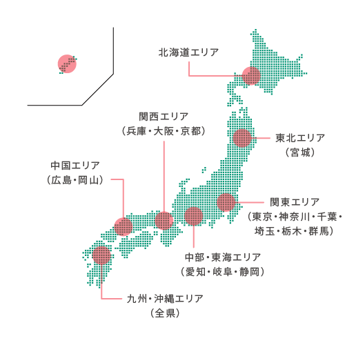 全国に調査エリアがあることを示すイラスト